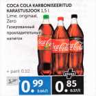 Allahindlus - COCO COLA KARBONISEERITUD KARASTUSJOOK 1,5 L