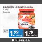 Магазин:Maksimarket, Konsum, AjaO,Скидка:Солянка