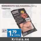 RANNAROOTSI SEALIHASARDELL 500 G