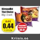 Лапша быстрого приготовления Thai Choice