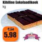 Магазин:Grossi,Скидка:Многослойное шоколадное печенье кг