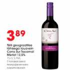 Tšilli geograafilise tähisega lauavein Cono Sur Tocornal Merlot