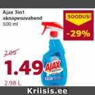 Магазин:Comarket,Скидка:Средство для мытья окон Ajax 3в1
500 мл