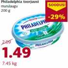 Сливочный сыр Philadelphia