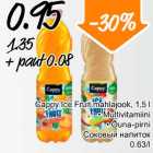 Cappy Ice Fruit mahlajook, 1,5 l