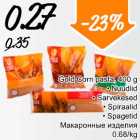 Магазин:Säästumarket,Скидка:Макаронные изделия