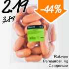Rakvere Peresardell, kg