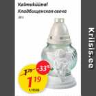 Allahindlus - kalmuküünal 38 t