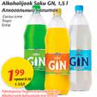 Allahindlus - Alkoholijook Saku GN, 1,5 L