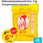 Allahindlus - Külmutatud prlmenid Uvic, 2 kg