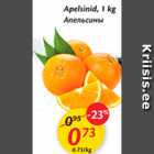 Apelsinid, 1 kg