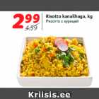Магазин:Hüper Rimi,Скидка:Ризотто с курицей