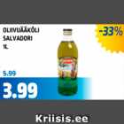 Магазин:Maksimarket, Konsum,Скидка:ОЛИВКОВОЕ МАСЛО ЖМЫХОВОЕ