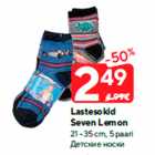 Seven Lemon

