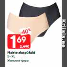 Naiste aluspüksid

