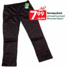 Naistepüksid

