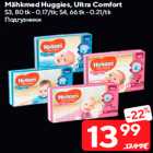Allahindlus - Mähkmed Huggies, Ultra Comfort
