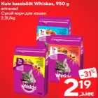Kuiv kassisööt Whiskas, 950 g

