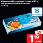 Allahindlus - Külmutatud kalapulgad Ocean, 450 g
