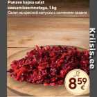 Allahindlus - Punase kapsa salat
seesamiseemnetega, 1 kg
