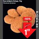 Allahindlus - Kaeraküpsis Adugs, 1 kg
