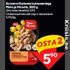 Koorene lihakaste kukeseentega
Maks ja Moorits, 500 g

