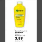 Kehapiim 400ml