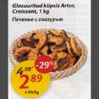 Glasuuritud küрsis Artur, Croissant,1 kg