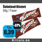 Магазин:Grossi,Скидка:Шоколад Kismet