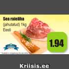 Магазин:Grossi,Скидка:Свиное мясо