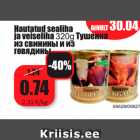 Allahindlus - Hautatud sealiha
ja veiseliha 320g 