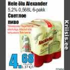 Hele õlu Alexander