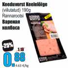 Keeduvorst Keelelõige