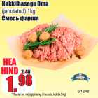 Hakklihasegu Oma