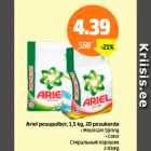 Allahindlus - Ariel pesupulber, 1,5 kg, 20 pesukorda