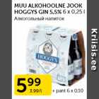 АЛКОГОЛЬНЫЙ НАПИТОК