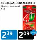 Магазин:Maksimarket, Konsum,Скидка:НЕКТАР ГРАНАТОВЫЙ