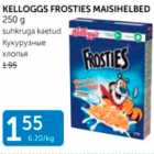 Allahindlus - KELLOGGS FROSTIES MAISIHELBED 250 G