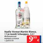 Allahindlus - Itaalia Vermut Martini Bianco, 1 l ja toonik Schweppes, 1,5 l