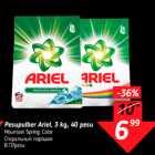 Allahindlus - Pesupulber Ariel, 3 kg, 40 pesu
