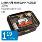 Allahindlus - LINNAMÄE HIRVELIHA PASTEET 200 G