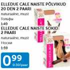 Магазин:Maksimarket, Konsum, AjaO,Скидка:ГОЛЬФЫ; НОСКИ