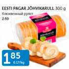 Магазин:Maksimarket, Konsum, AjaO,Скидка:КЛЮКВЕННЫЙ РУЛЕТ