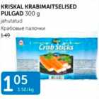 Магазин:Maksimarket, Konsum, AjaO,Скидка:КРАБОВЫЕ ПАЛОЧКИ
