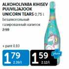 Allahindlus - ALKOHOLIVABA KIHISEV PUUVILJAJOOK UNICORN TEARS 0,75 L