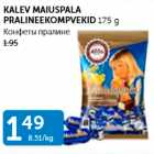 КОНФЕТЫ ПРАЛИНЕ