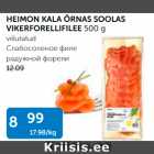 Allahindlus - HEIMON KALA ÕRNAS SOOLAS VIKERFORELLIFILEE 500 G