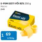 E-PIIM EESTI VÕI 82% 250 G