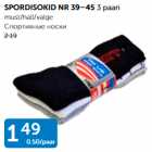 Allahindlus - SPORDISOKID NR 39-45, 3 paari