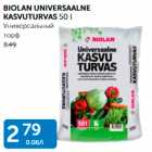 Allahindlus - BIOLAN UNIVERSAALNE KASVUTURVAS 50 L